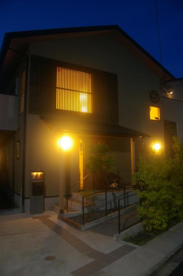 Vegan Minshuku Sanbiki Neko Ryokan Kyōto